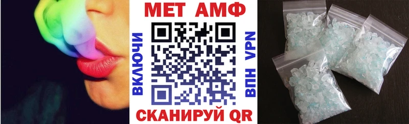 АМФЕТАМИН Розовый  сколько стоит  Набережные Челны 