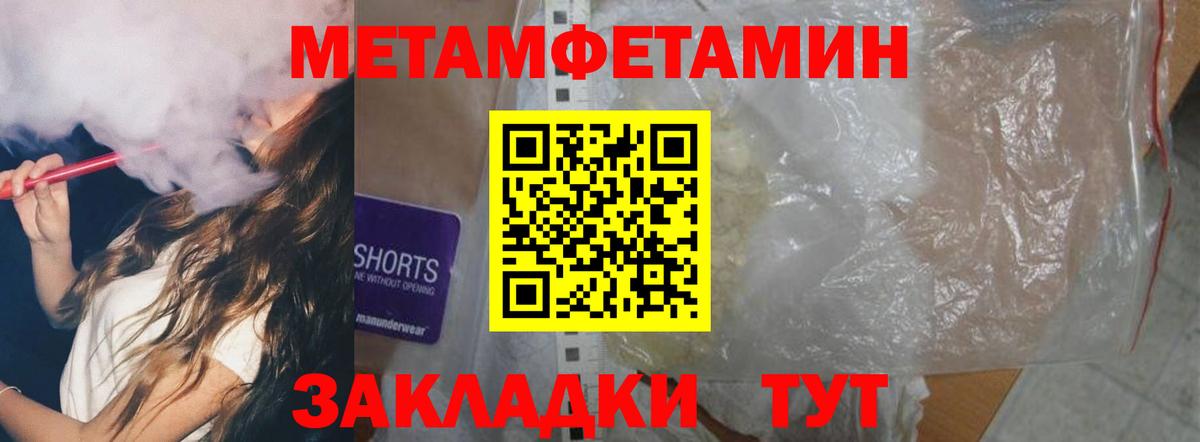 АМФ  АМФ VHQ  Вход с VPN  Набережные Челны 
