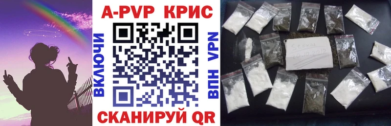 KRAKEN зеркало  Набережные Челны  shop официальный сайт  Alpha-PVP СК КРИС 