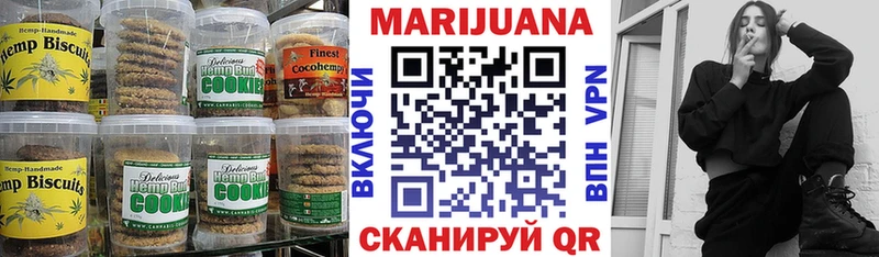Canna-Cookies марихуана где найти Набережные Челны