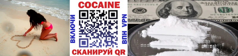 omg зеркало  Набережные Челны  COCAIN Перу  наркошоп 