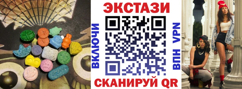 Экстази ешки  площадка формула  OMG tor  Набережные Челны  даркнет сайт 