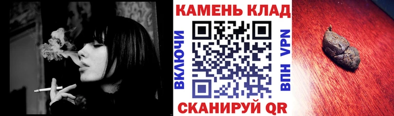 Гашиш hashish  Набережные Челны 