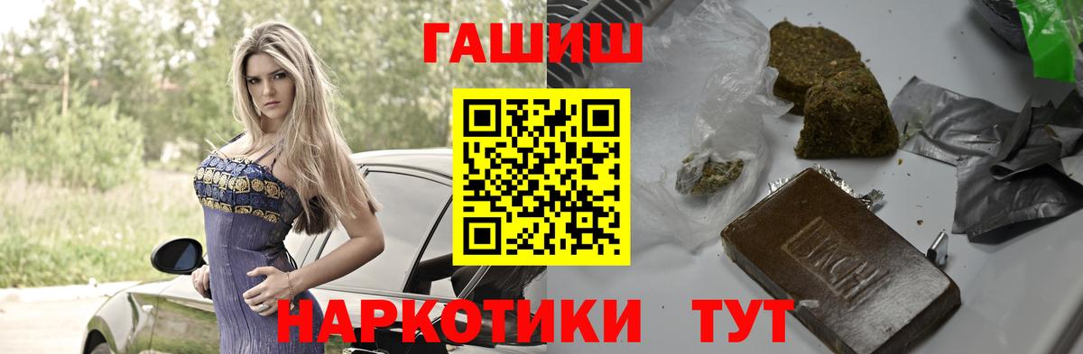 ГАШИШ Ice-O-Lator  Вход с VPN  Набережные Челны 