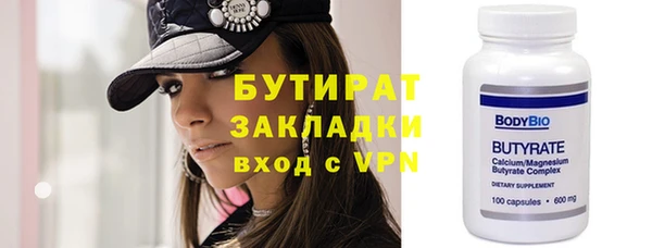 тгк Магас
