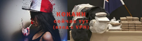 кокаин VHQ Алзамай