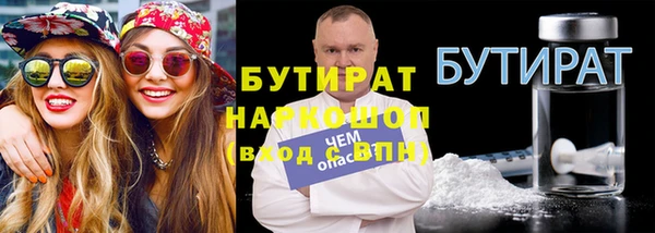 трава Майский
