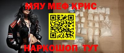 прущая мука Донской