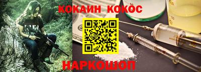 меф Донецк