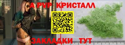 прущая мука Донской