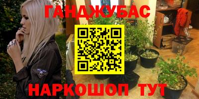 меф Донецк