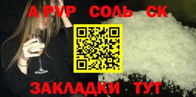 apvp Дубна