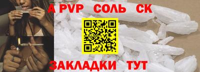 apvp Дубна