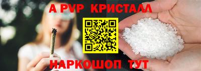 меф Донецк