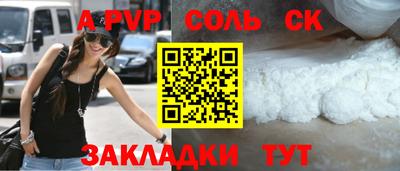 прущая мука Донской