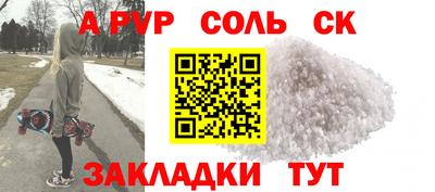 прущая мука Донской