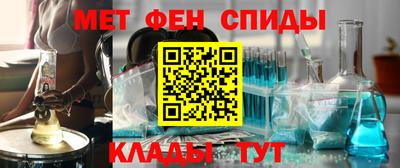 меф Донецк