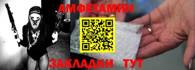 меф Донецк