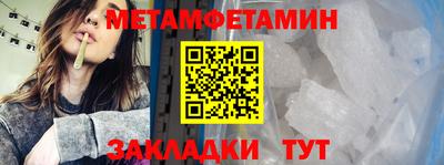 амф Ноябрьск