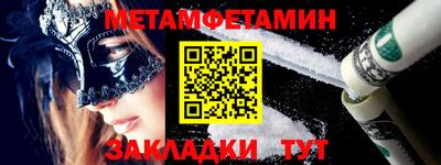 таблы Норильск