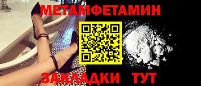 меф Донецк