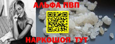 apvp Дубна