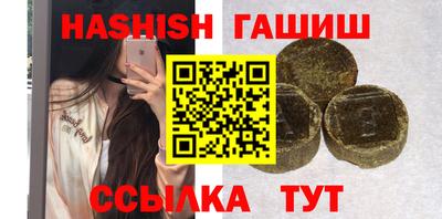 меф Донецк