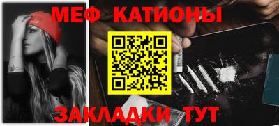 меф Донецк