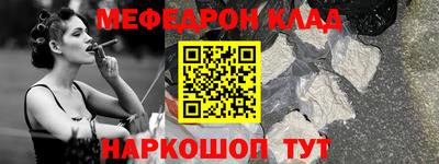 прущая мука Донской