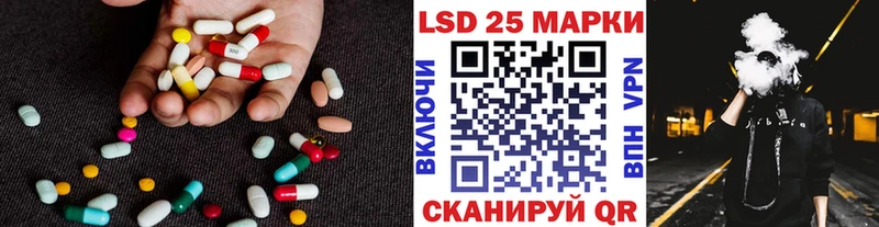 где найти наркотики  Набережные Челны  shop наркотические препараты  Лсд 25 экстази кислота 