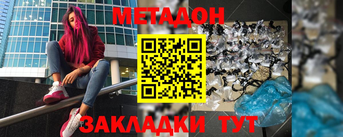 ЭКСТАЗИ  Вход с VPN  Мефедрон   Набережные Челны  ГАШ  LSD-25  Канабис  Cocaine 