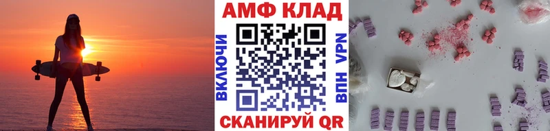 МЕТАМФЕТАМИН пудра где продают Набережные Челны