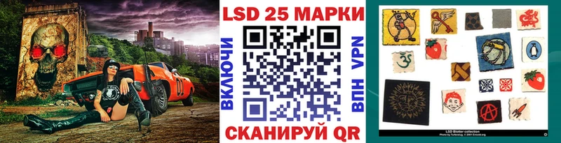 мега как зайти  Набережные Челны  Наркотические марки 1500мкг 