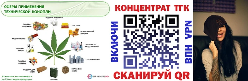 ТГК гашишное масло дарнет шоп Набережные Челны