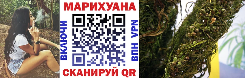 Конопля конопля  гидра ТОР  Набережные Челны  наркошоп 