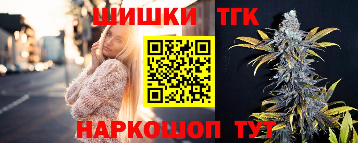 Каннабис индика  Бошки Шишки MAZAR  Вход с VPN  Марихуана LSD WEED  Набережные Челны  Канабис AK-47 